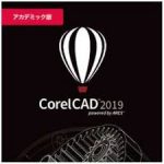 CorelCAD 2019