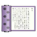 Murasaki - EPUB Reader