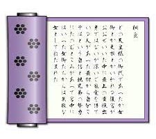 Murasaki - EPUB Reader