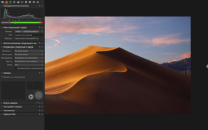 Capture One Pro 16.8.0.32 for Mac — RAW Editor