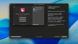 PhotoSweeper 5.5.4 for Mac — Duplicate Photo Finder