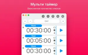 Multi-List Timer 11.5 for Mac — Multi Timer Lists