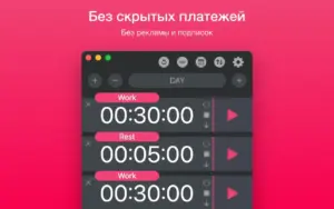 Multi-List Timer 11.5 on Mac runs several countdown lists for study