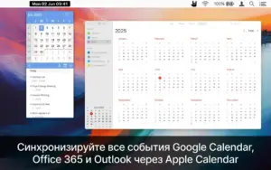 EzyCal 2.6 is a Mac menu bar calendar that syncs