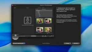 PhotoSweeper 5.5.5 — Duplicate Photo Finder for Mac